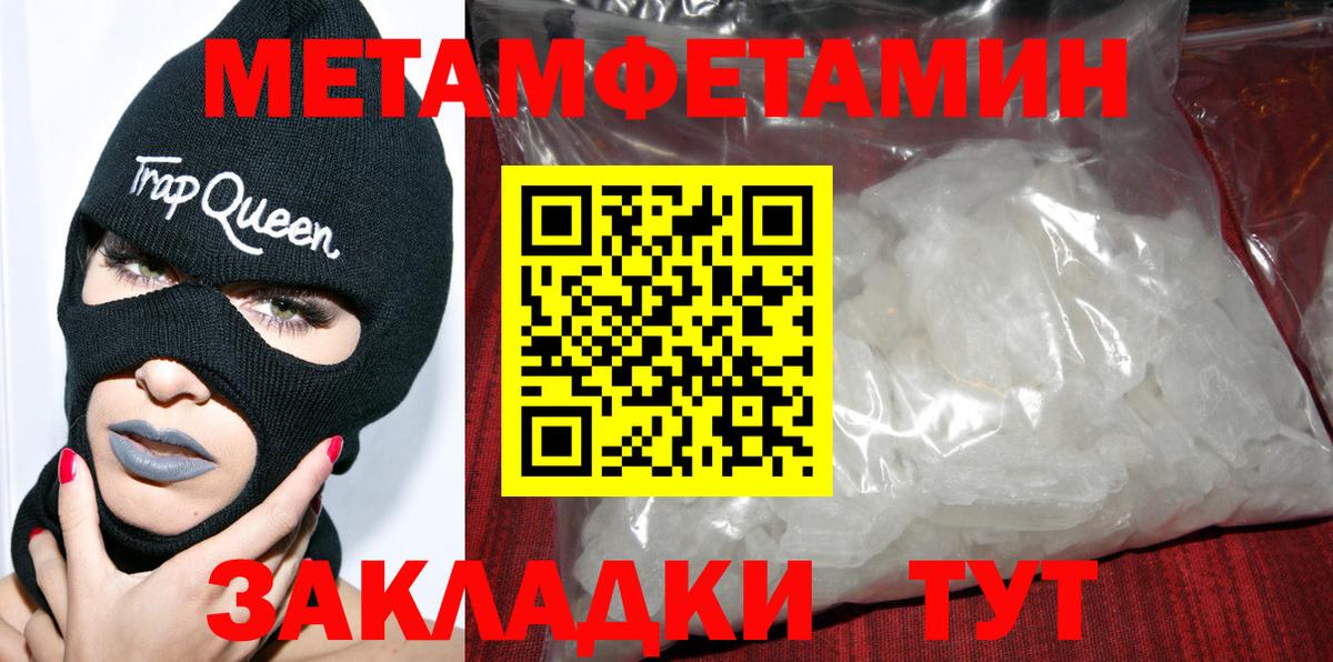 Amphetamine 97%  Вход с VPN  Кашира 