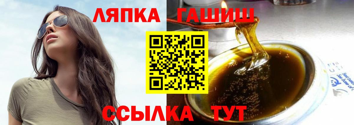 ГАШИШ hashish  Гашиш 40% ТГК  Вход с VPN  Кашира 