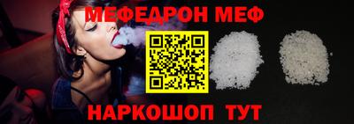 мефедрон мука Кумертау
