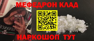 альфа пвп VHQ Кунгур