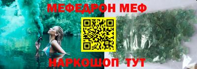 мефедрон мука Кумертау