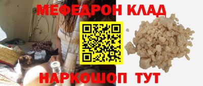мефедрон мука Кумертау