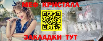 синтетический гашиш Кулебаки