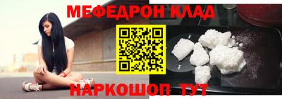 альфа пвп VHQ Кунгур