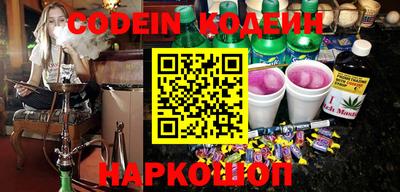 синтетический гашиш Кулебаки