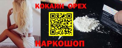 мефедрон мука Кумертау
