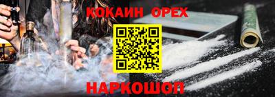 синтетический гашиш Кулебаки