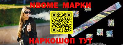мефедрон мука Кумертау