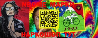 синтетический гашиш Кулебаки