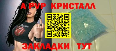 мефедрон мука Кумертау
