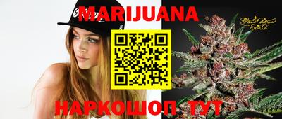 синтетический гашиш Кулебаки