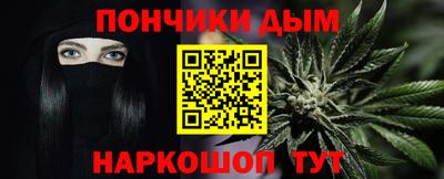 мефедрон мука Кумертау