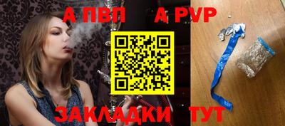 синтетический гашиш Кулебаки