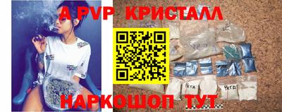 синтетический гашиш Кулебаки
