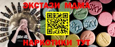мефедрон мука Кумертау