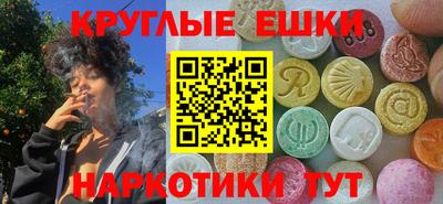 альфа пвп VHQ Кунгур
