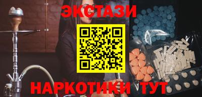 альфа пвп VHQ Кунгур