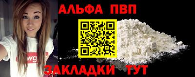 синтетический гашиш Кулебаки