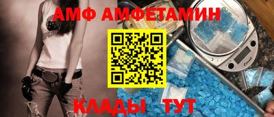 альфа пвп VHQ Кунгур