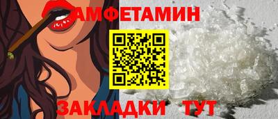 синтетический гашиш Кулебаки