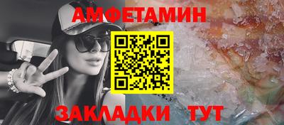 альфа пвп VHQ Кунгур