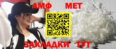 альфа пвп VHQ Кунгур