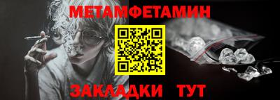мефедрон мука Кумертау