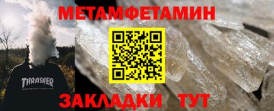 альфа пвп VHQ Кунгур