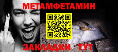 мефедрон мука Кумертау