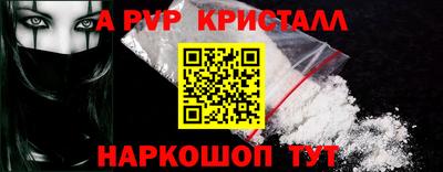 синтетический гашиш Кулебаки