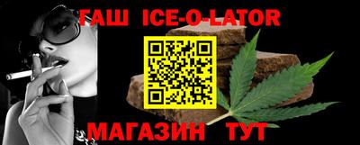 синтетический гашиш Кулебаки
