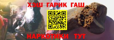 синтетический гашиш Кулебаки
