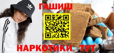 синтетический гашиш Кулебаки
