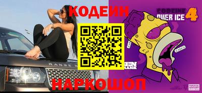 синтетический гашиш Кулебаки