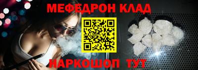 мефедрон мука Кумертау