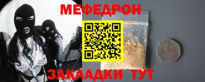 альфа пвп VHQ Кунгур