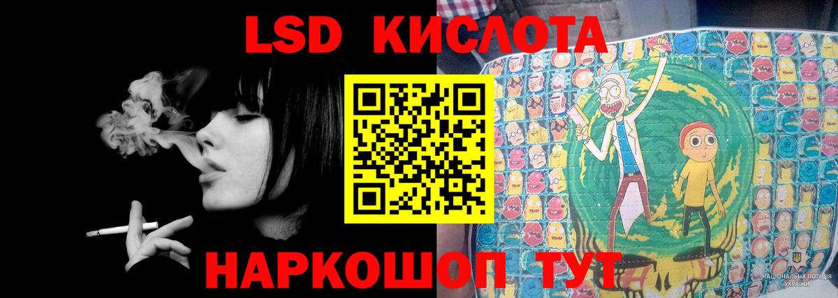 ЛСД экстази кислота  Вход с VPN  Кашира  ЛСД экстази кислота 
