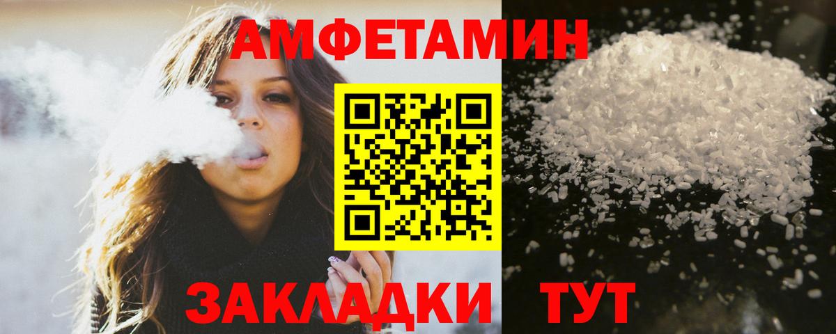 Метамфетамин мет Кашира