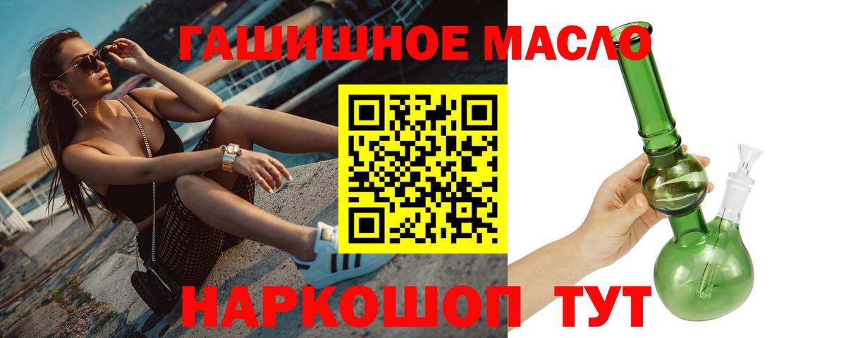 Дистиллят ТГК Wax Кашира