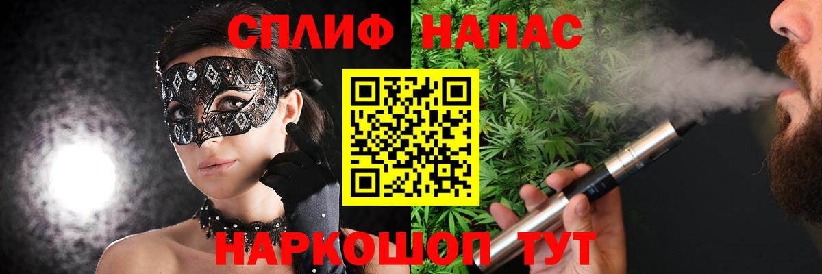 Бошки Шишки LSD WEED Кашира