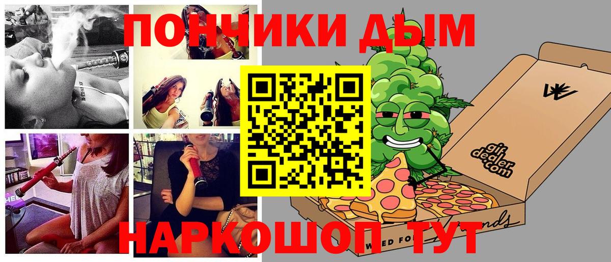 Бошки Шишки гибрид  Бошки Шишки марихуана  Конопля марихуана  Вход с VPN  Кашира 